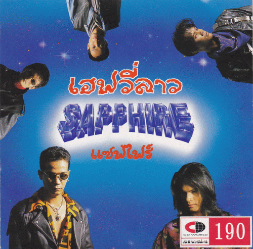 Sapphire - Heavy Lao